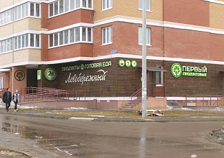 Дизайн оформления фасада магазина