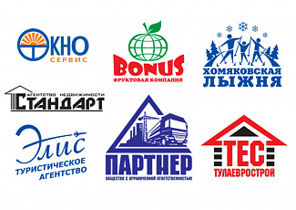 Логотипы, разработанные нашей студией